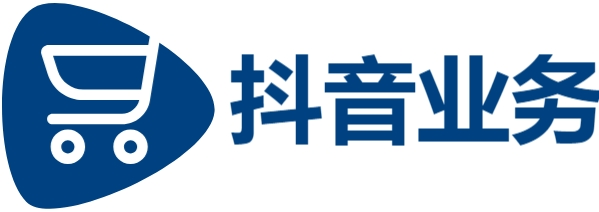 抖音24小时点赞服务平台|dy买赞自助下单平台|抖音商城业务24h在线下单平台